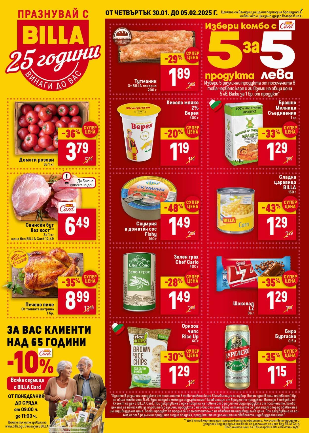 Брошура на BILLA - 30.01.2025 - 05.02.2025. Страница 1