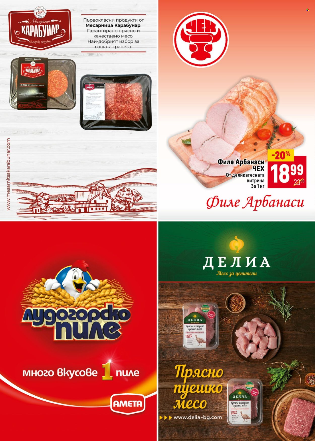 Брошура на BILLA - 30.01.2025 - 26.02.2025. Страница 2