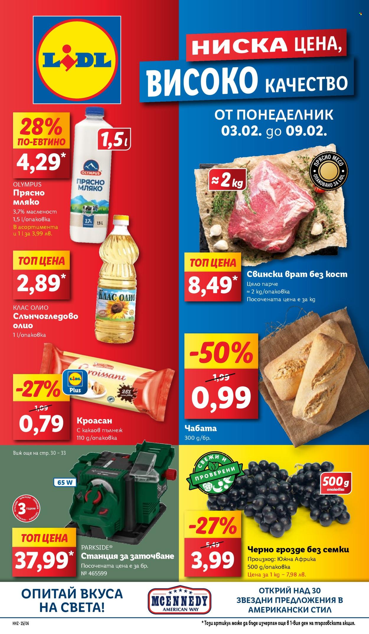 Брошура на Лидл - 03.02.2025 - 09.02.2025. Страница 1