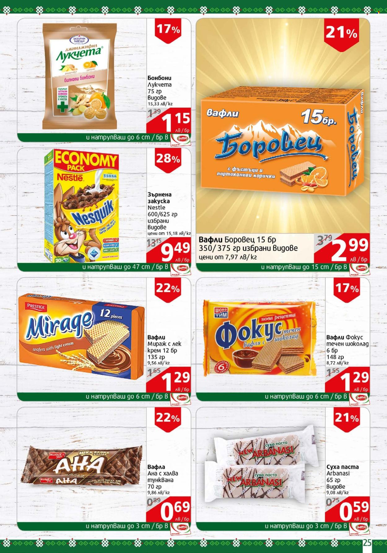 Брошура на BulMag - 03.02.2025 - 09.02.2025. Страница 25