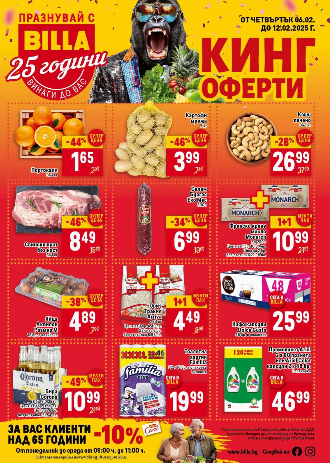 Брошура на BILLA - 06.02.2025 - 12.02.2025. Страница 1