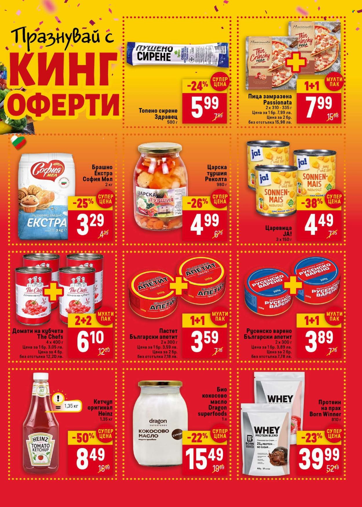 Брошура на BILLA - 06.02.2025 - 12.02.2025. Страница 3