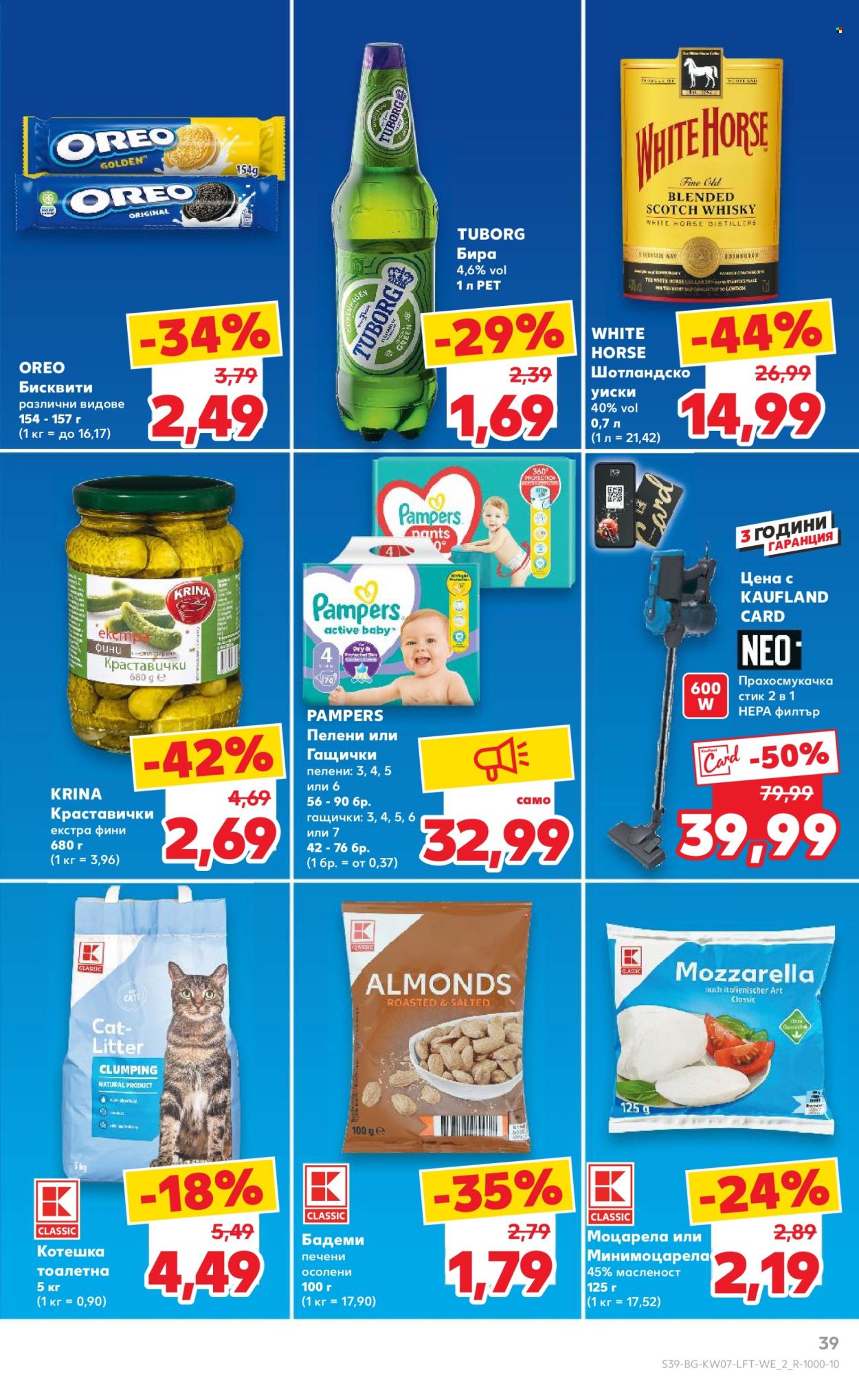 Брошура на Кауфланд - 10.02.2025 - 16.02.2025. Страница 39