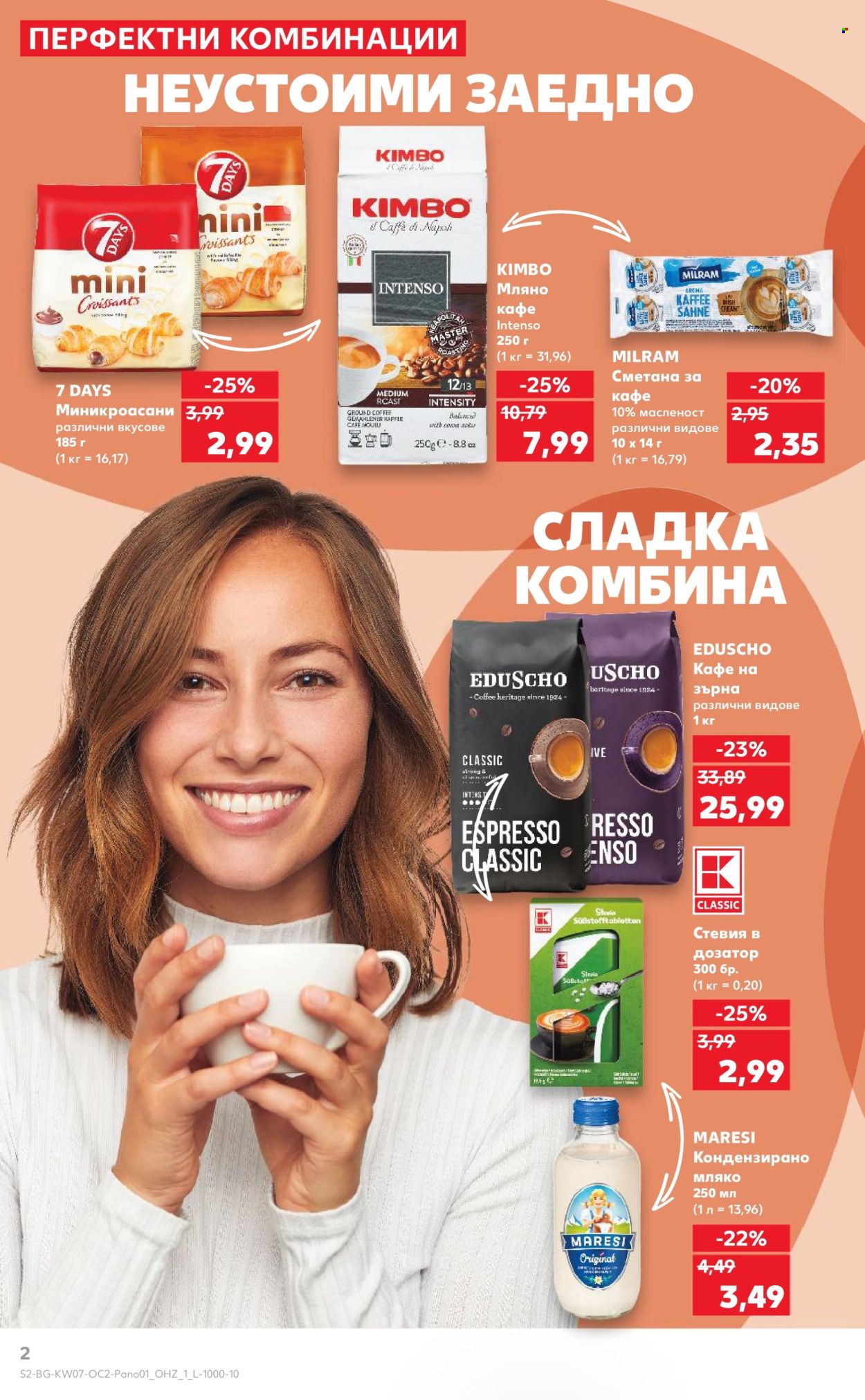 Брошура на Кауфланд - 10.02.2025 - 23.02.2025. Страница 2