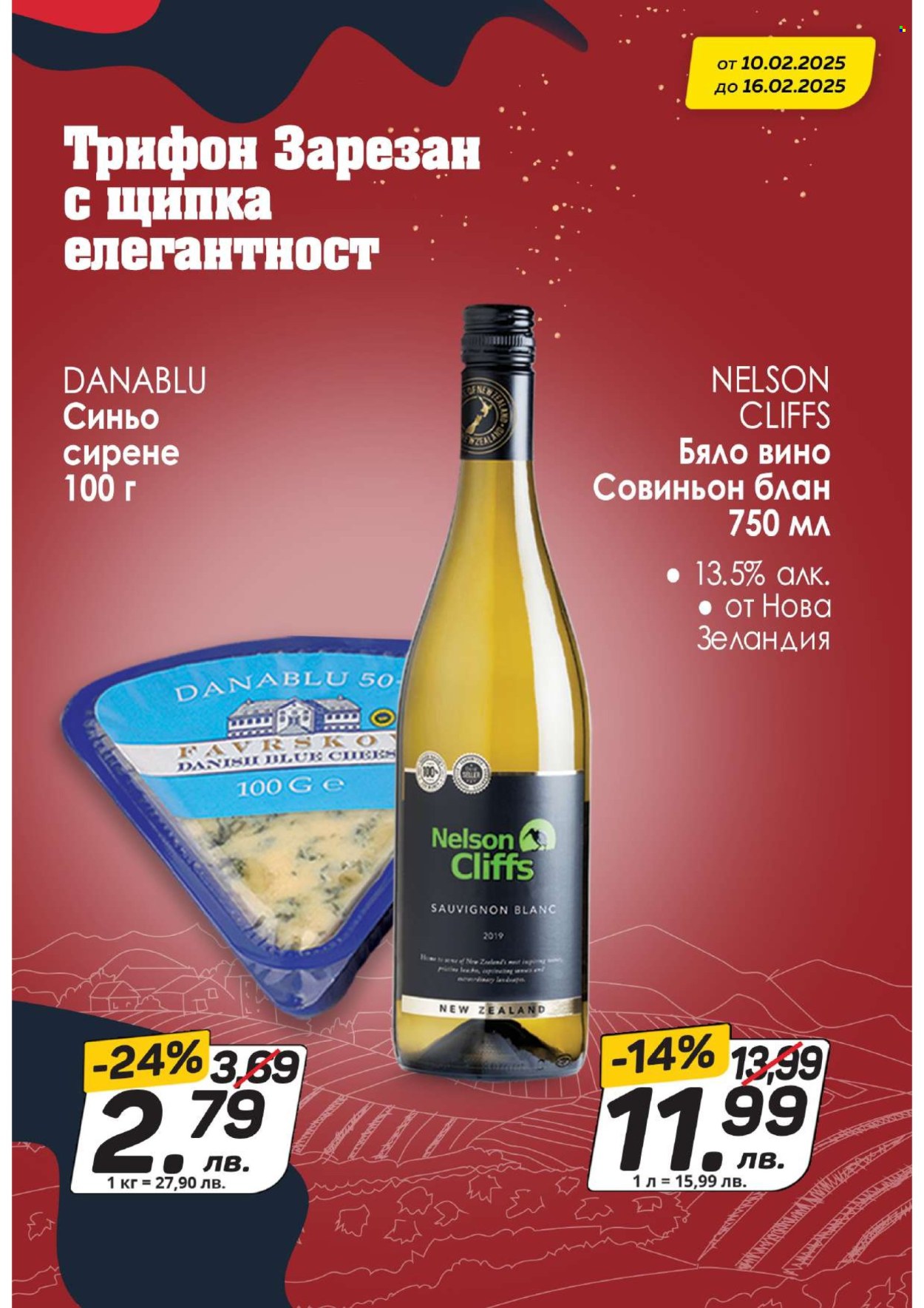 Брошура на КАМ Маркет - 10.02.2025 - 16.02.2025. Страница 6