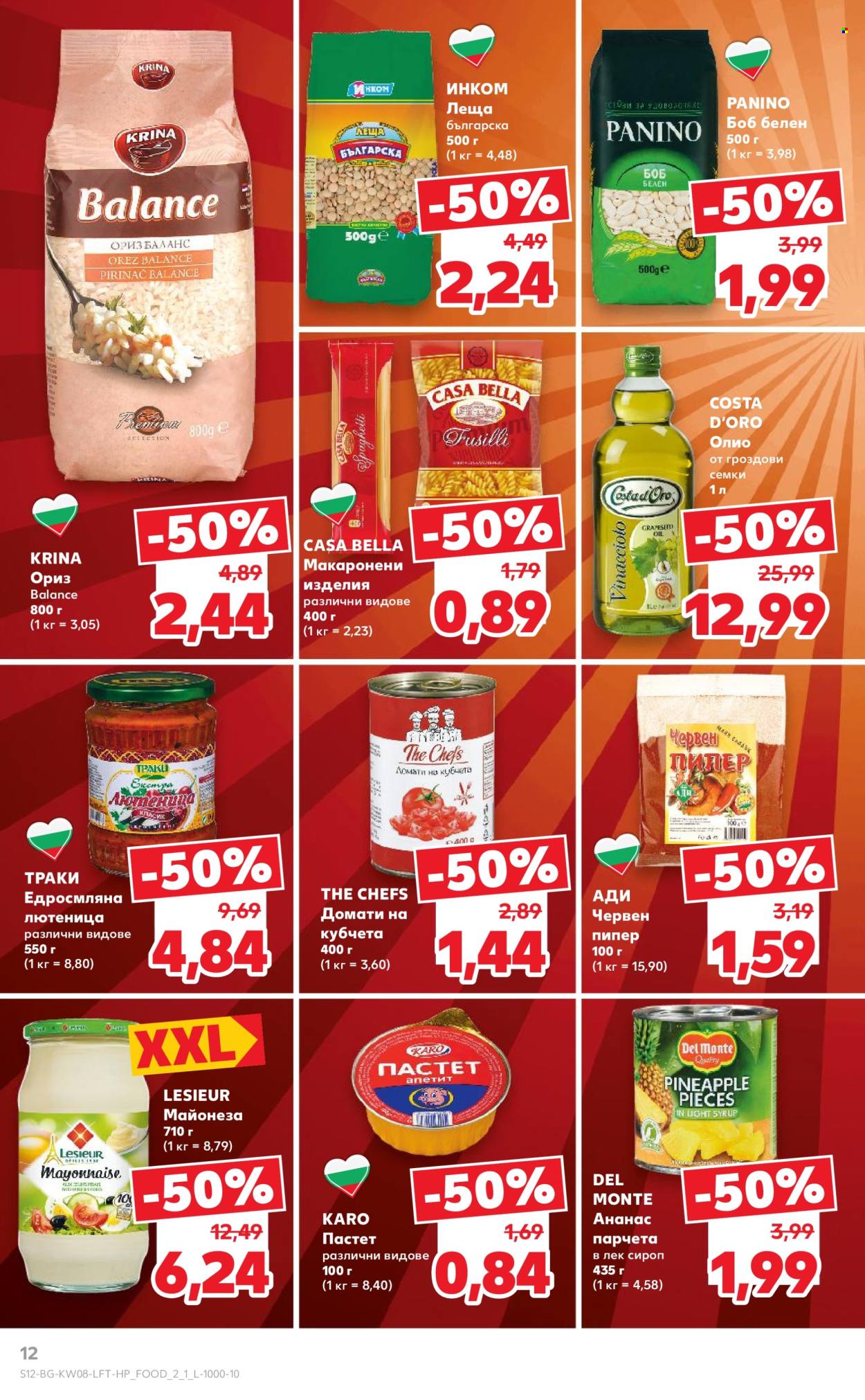 Брошура на Кауфланд - 17.02.2025 - 23.02.2025. Страница 12