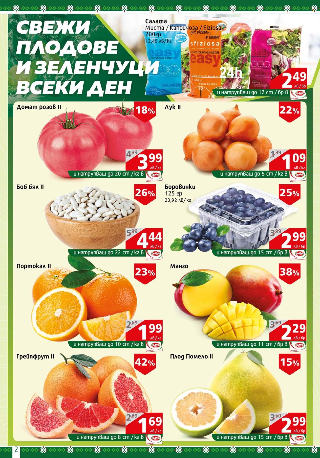Брошура на BulMag - 24.02.2025 - 02.03.2025. Страница 2