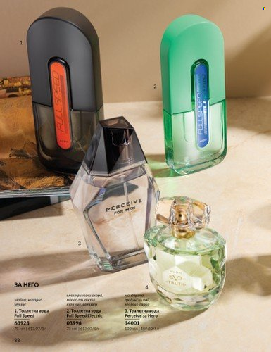 Брошура на Avon - 01.03.2025 - 31.03.2025. Страница 88
