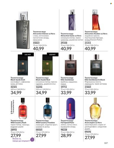 Брошура на Avon - 01.03.2025 - 31.03.2025. Страница 107