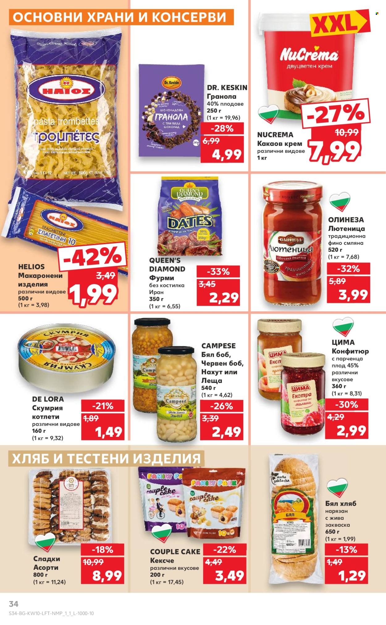Брошура на Кауфланд - 03.03.2025 - 09.03.2025. Страница 34