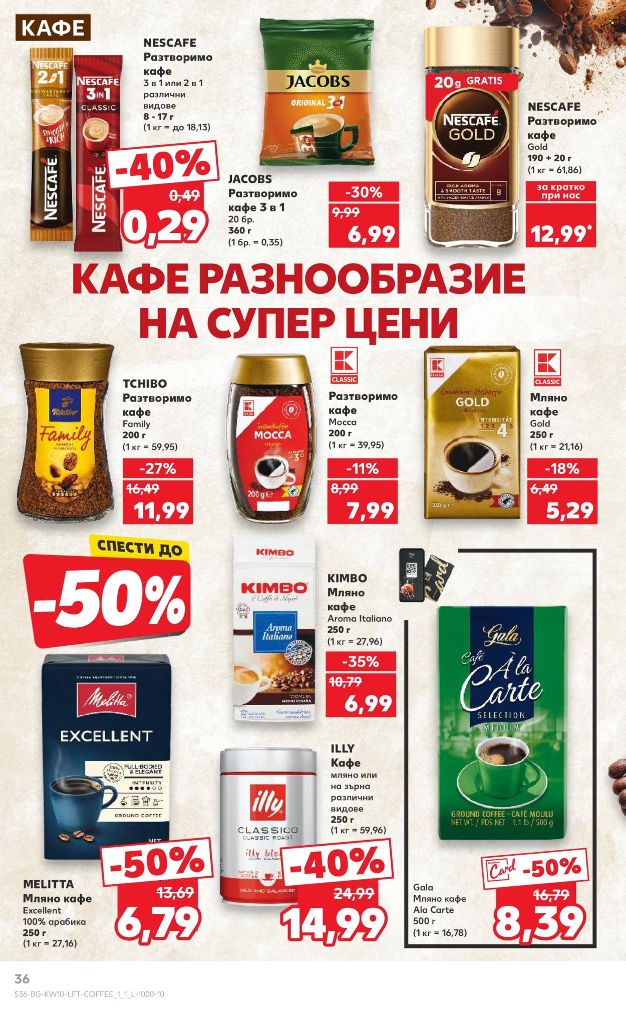 Брошура на Кауфланд - 03.03.2025 - 09.03.2025. Страница 36