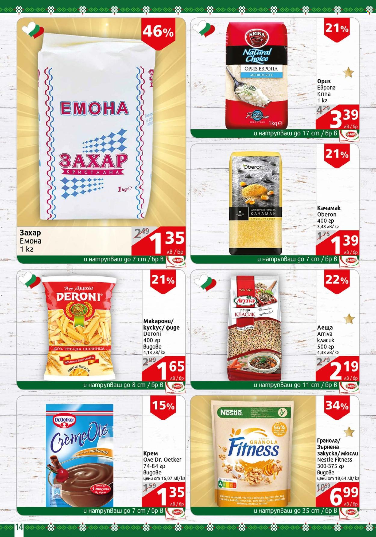 Брошура на BulMag - 03.03.2025 - 09.03.2025. Страница 14