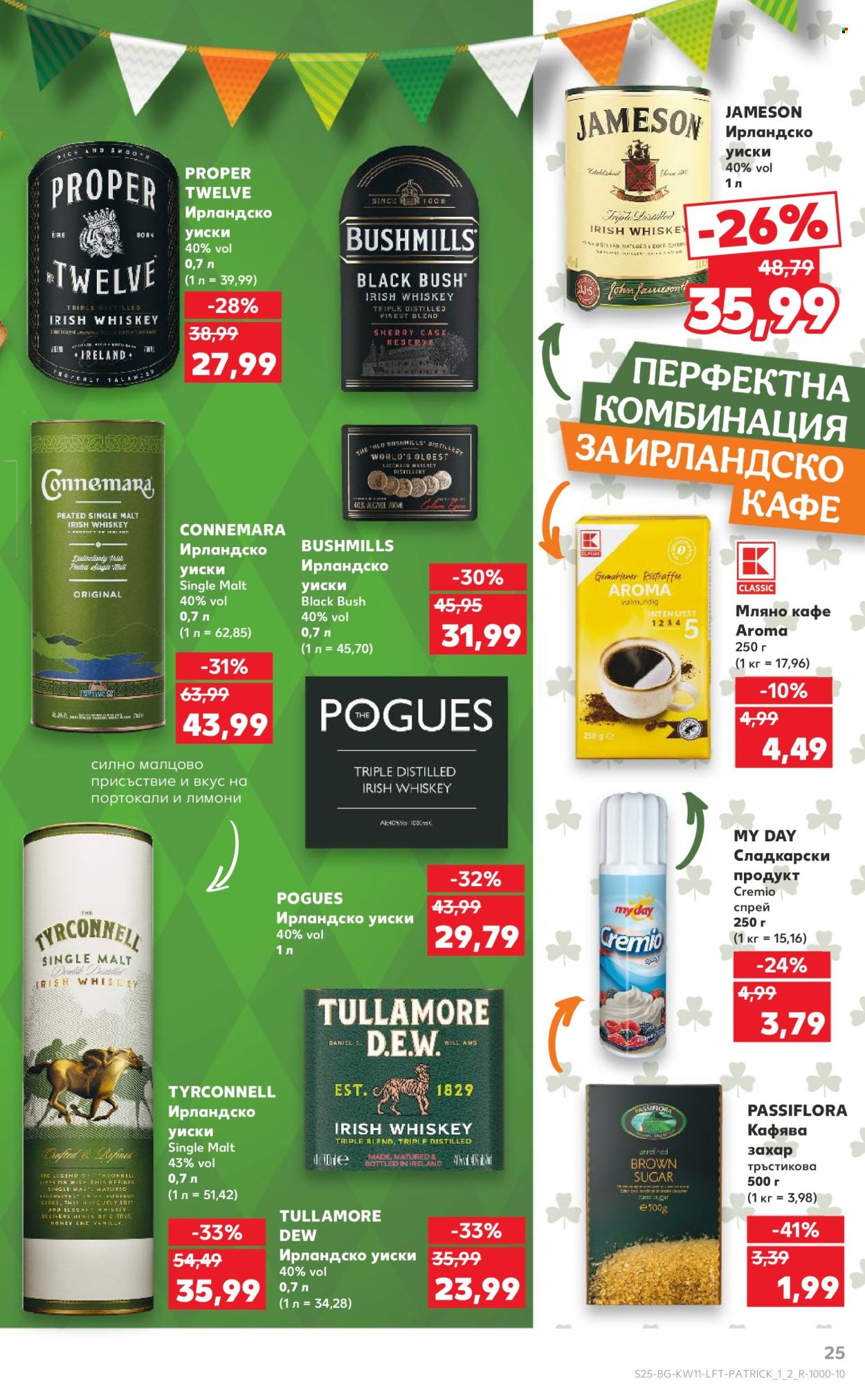 Брошура на Кауфланд - 10.03.2025 - 16.03.2025. Страница 25
