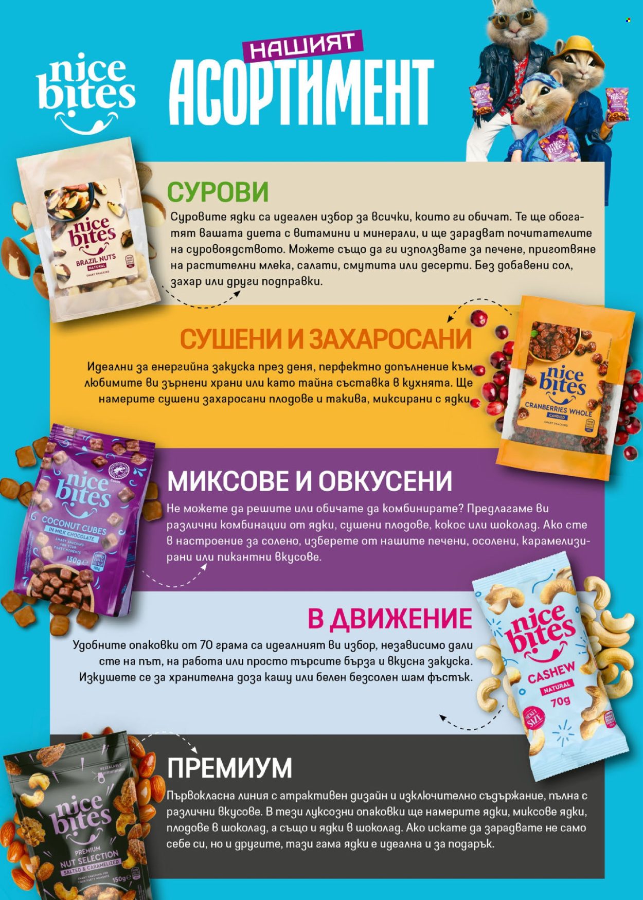 Брошура на BILLA - 13.03.2025 - 19.03.2025. Страница 24