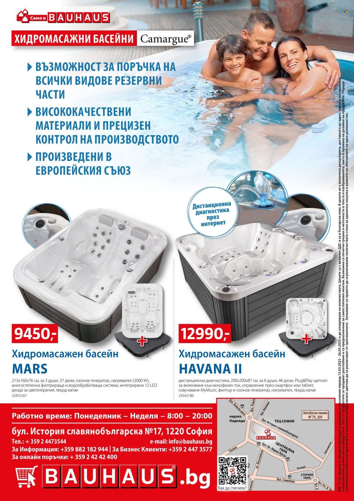 Брошура на BAUHAUS - 13.03.2025 - 26.03.2025. Страница 32