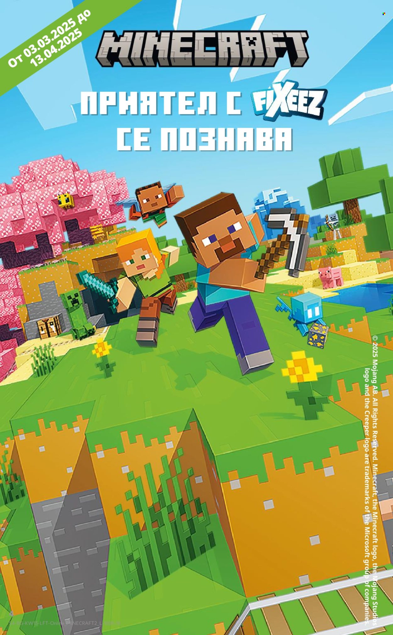 Брошура на Кауфланд - 24.03.2025 - 30.03.2025. Страница 4