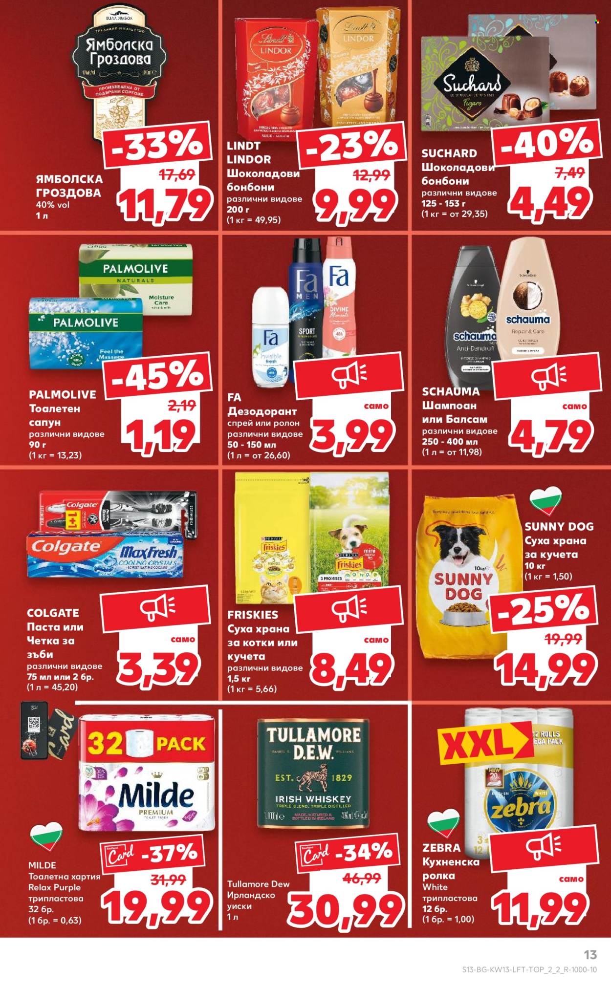 Брошура на Кауфланд - 24.03.2025 - 30.03.2025. Страница 13