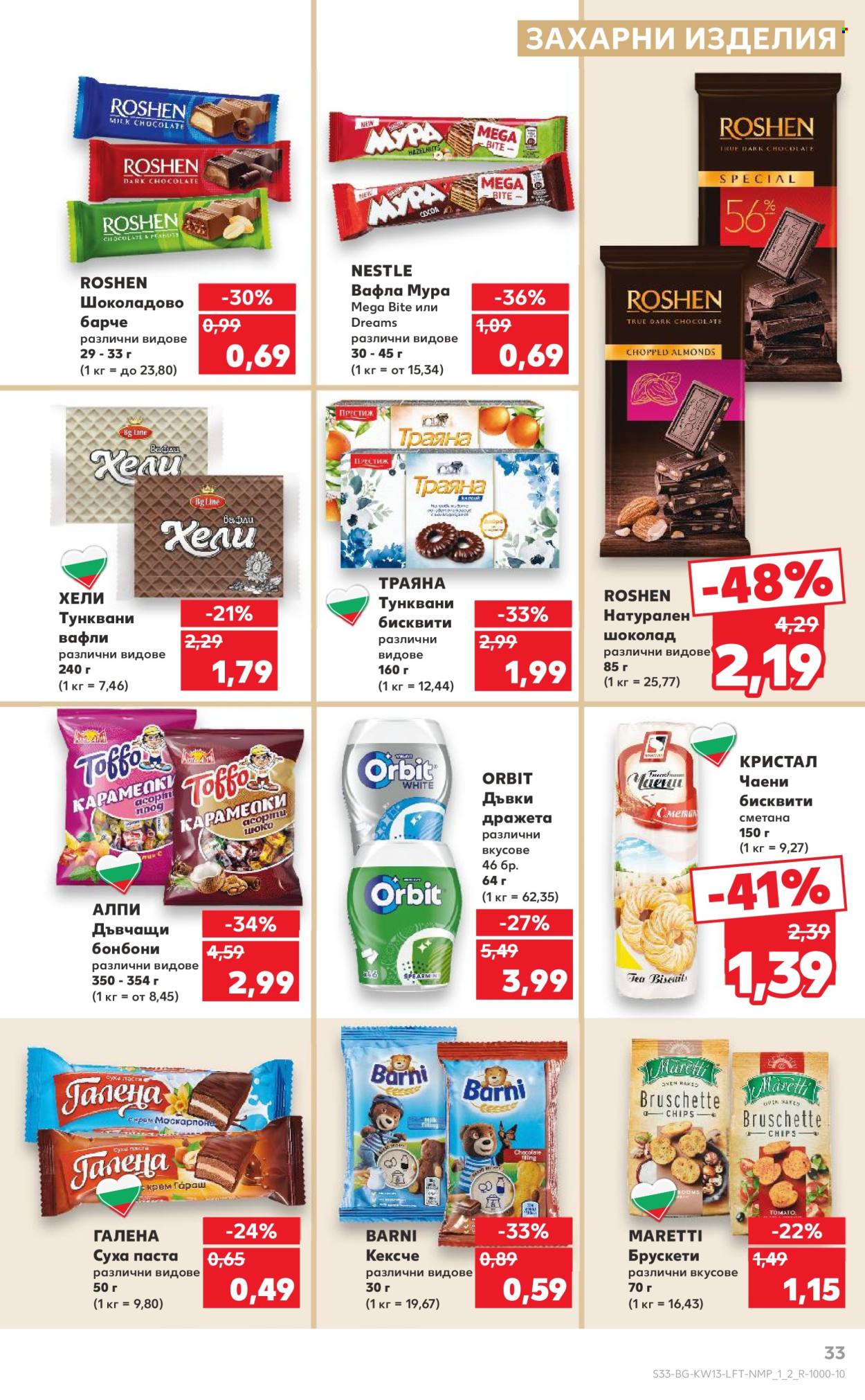 Брошура на Кауфланд - 24.03.2025 - 30.03.2025. Страница 33