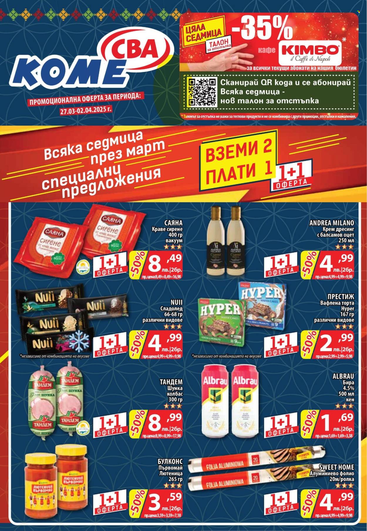 Брошура на CBA - 27.03.2025 - 02.04.2025. Страница 1