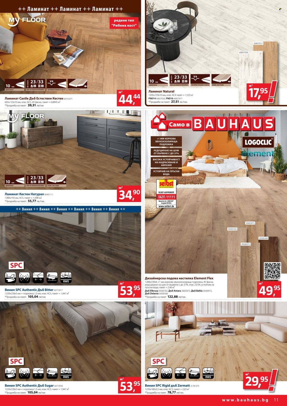 Брошура на BAUHAUS - 27.03.2025 - 09.05.2025. Страница 11