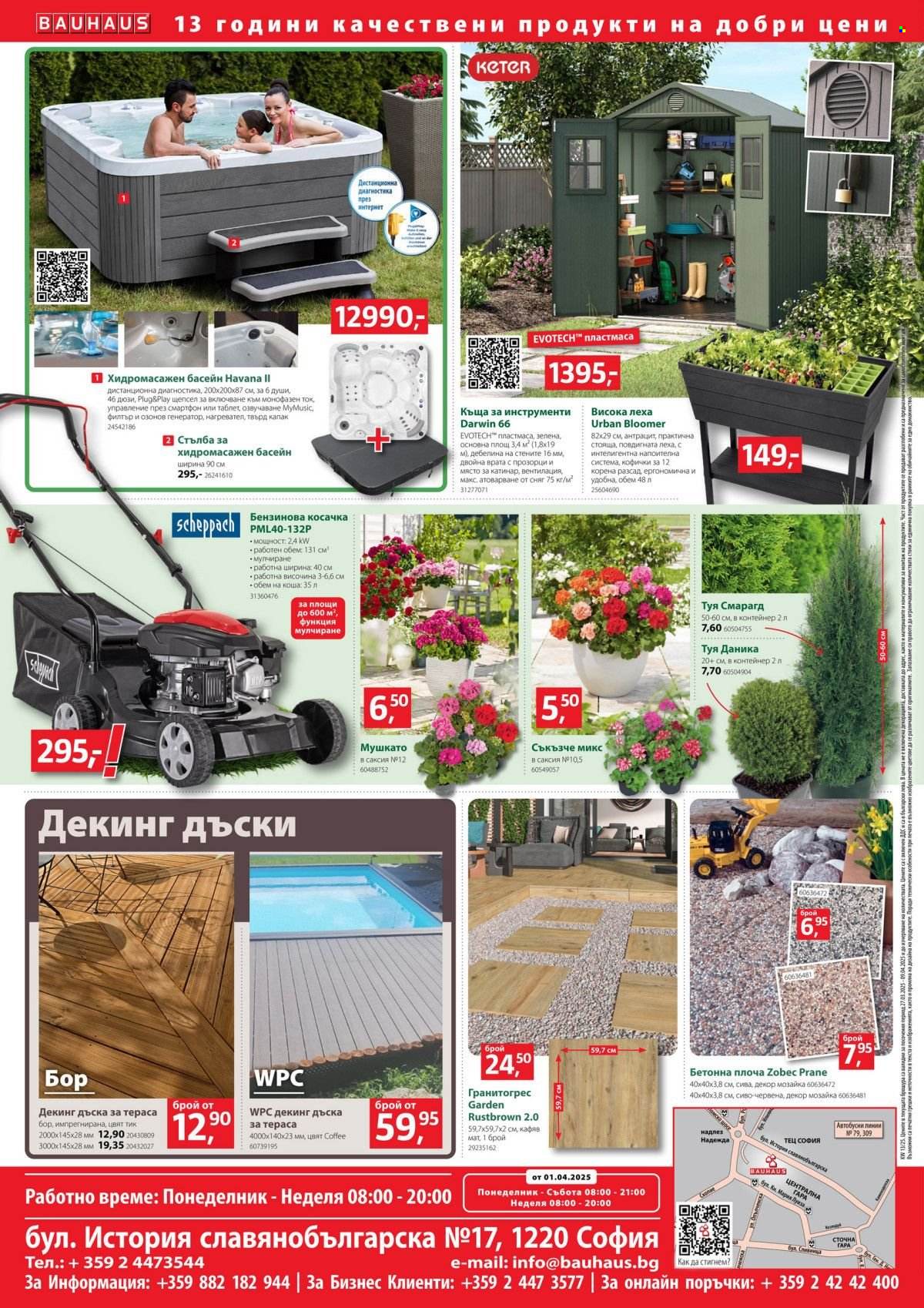 Брошура на BAUHAUS - 27.03.2025 - 09.05.2025. Страница 16