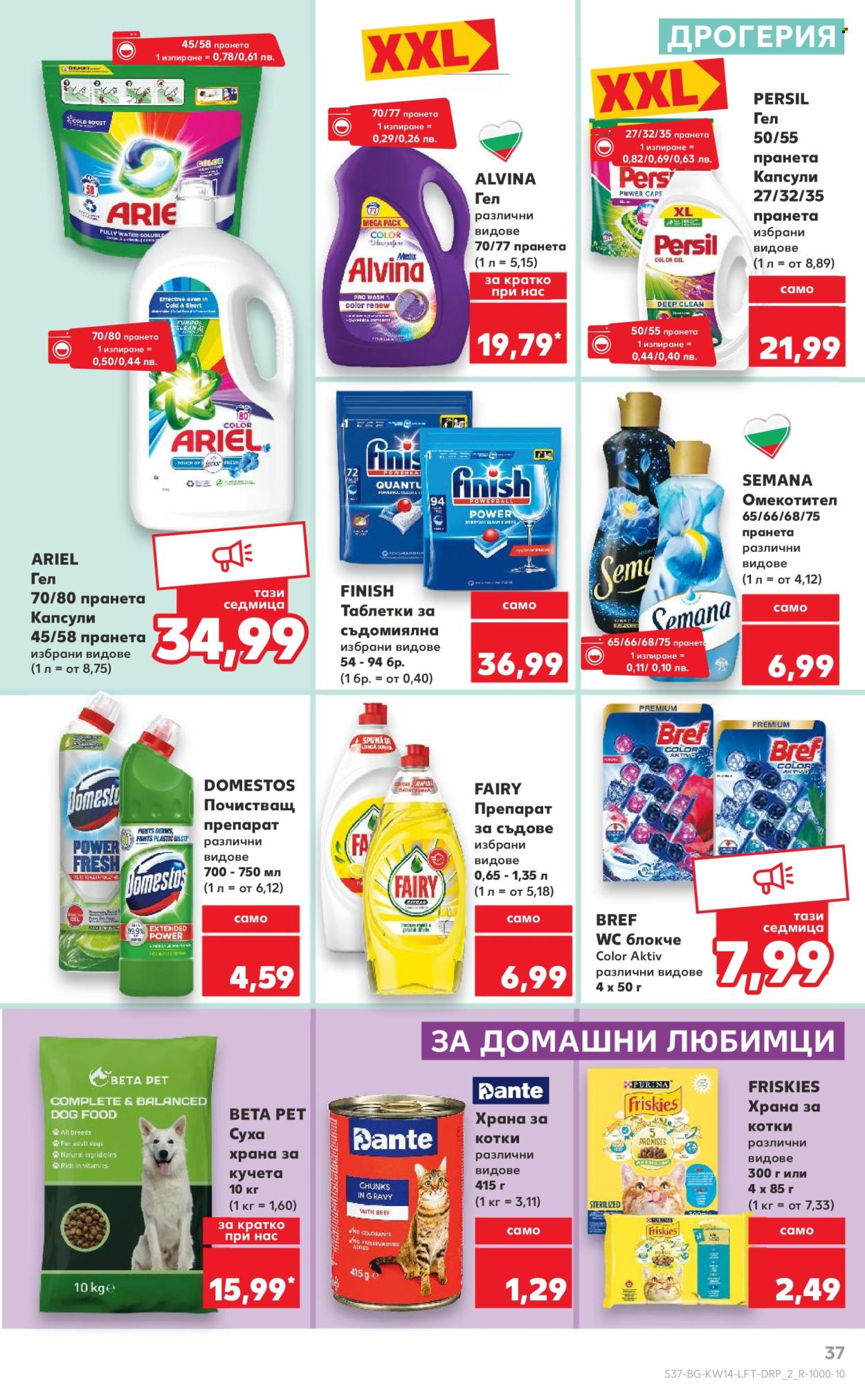 Брошура на Кауфланд - 31.03.2025 - 06.04.2025. Страница 37