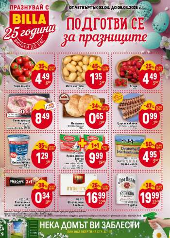 Брошура на BILLA - 03.04.2025 - 09.04.2025.