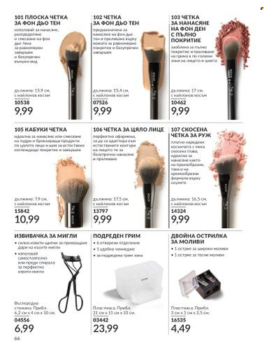 Брошура на Avon - 01.04.2025 - 30.04.2025. Страница 66