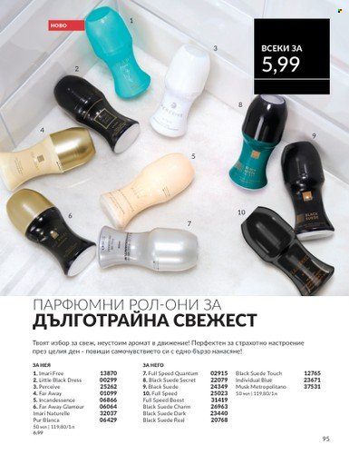 Брошура на Avon - 01.04.2025 - 30.04.2025. Страница 95