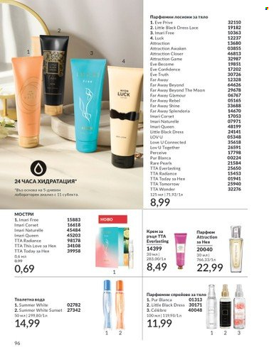 Брошура на Avon - 01.04.2025 - 30.04.2025. Страница 96