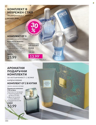 Брошура на Avon - 01.04.2025 - 30.04.2025. Страница 100