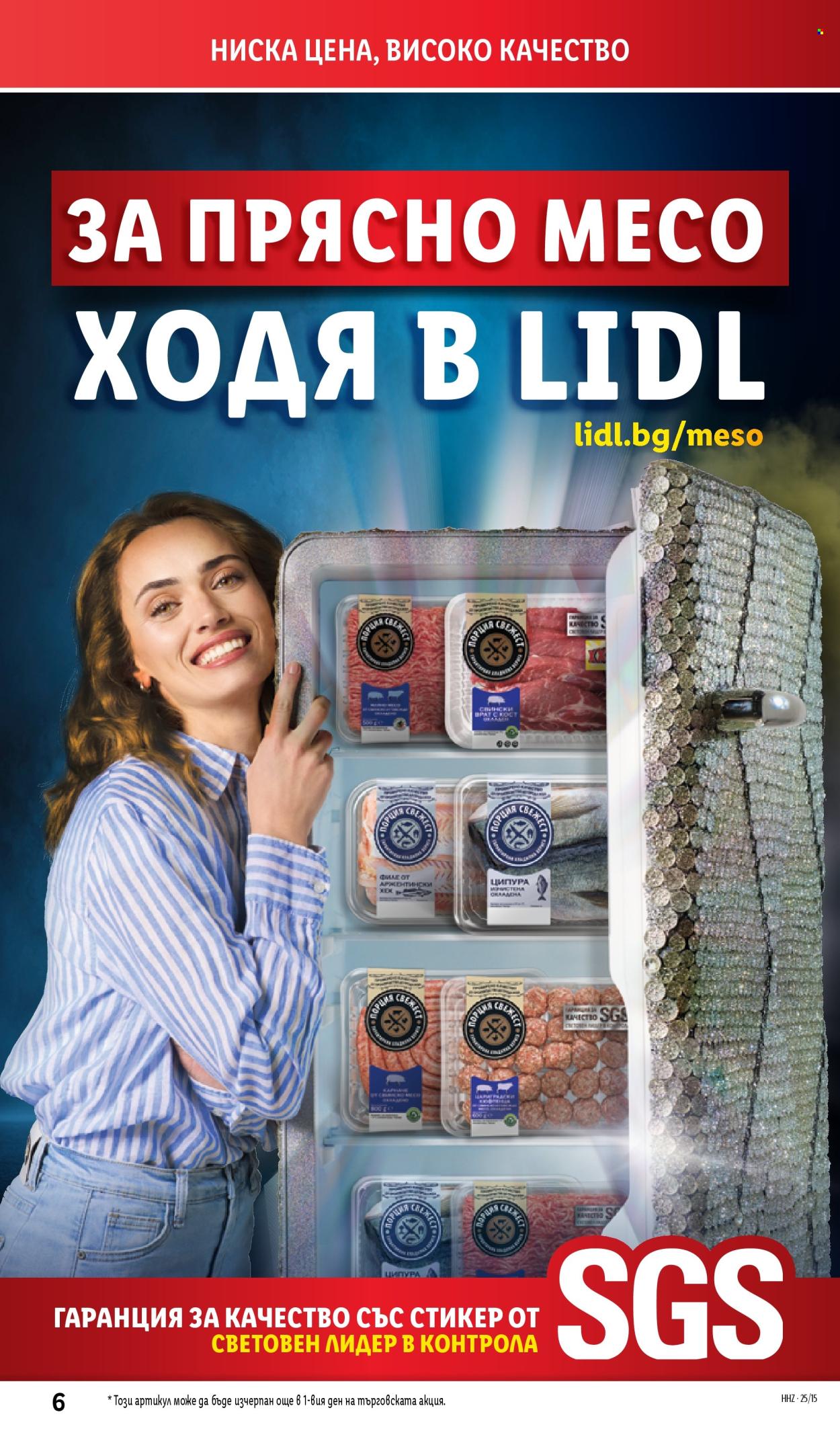 Брошура на Лидл - 07.04.2025 - 13.04.2025. Страница 6