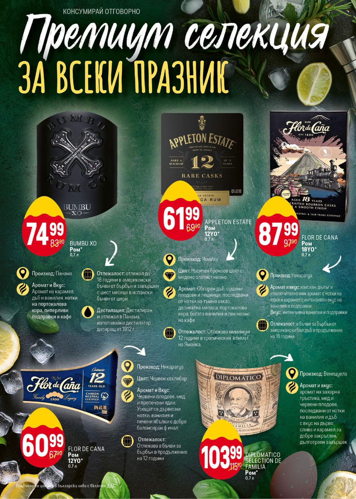 Брошура на BILLA - 10.04.2025 - 16.04.2025. Страница 32
