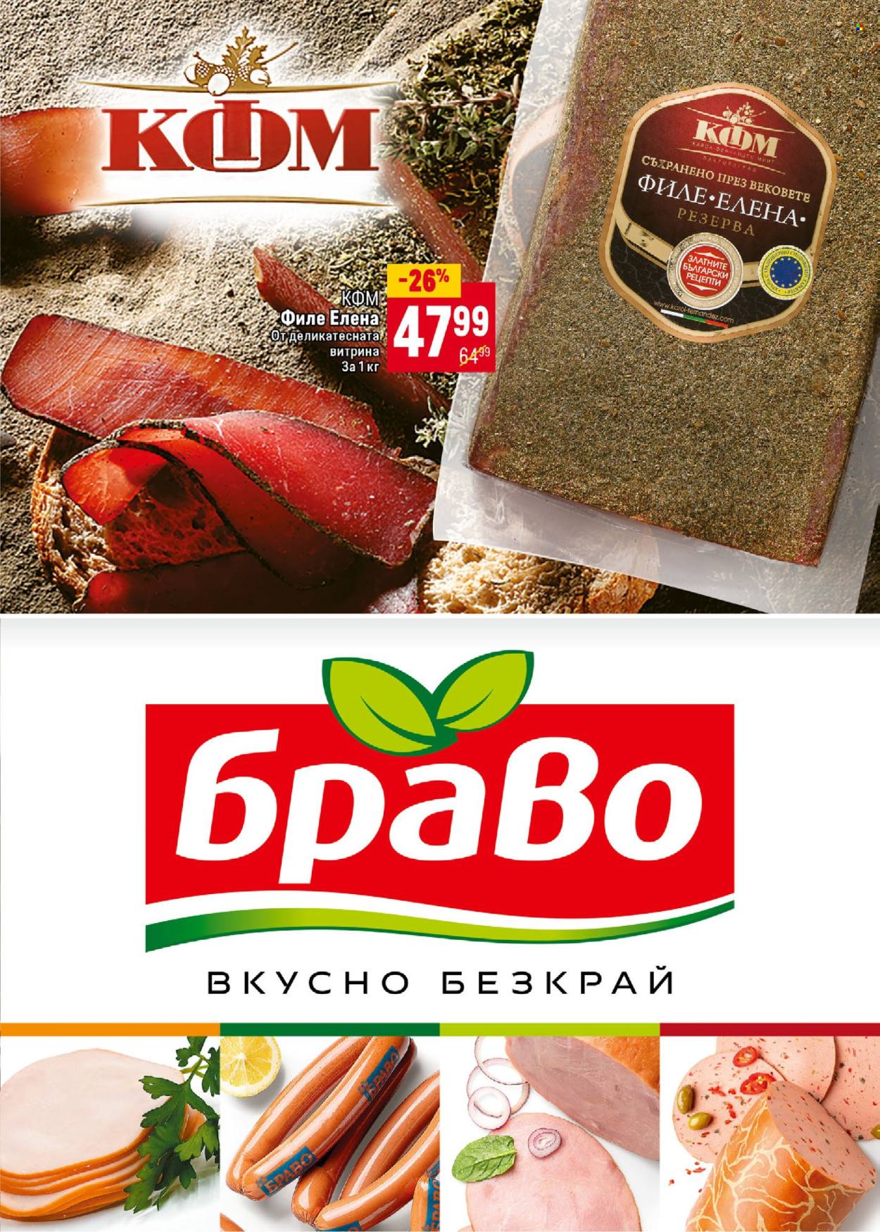 Брошура на BILLA - 24.04.2025 - 21.05.2025. Страница 7