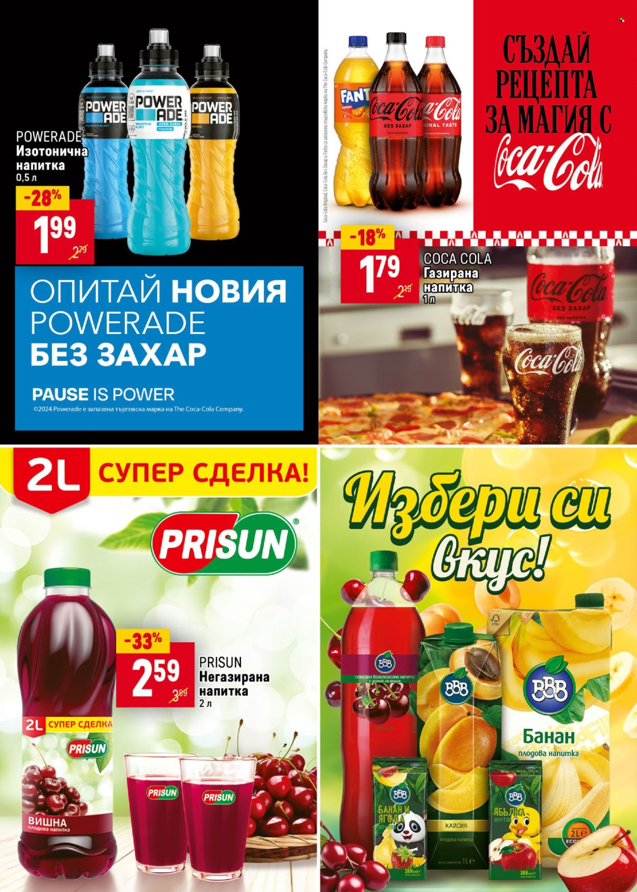 Брошура на BILLA - 24.04.2025 - 21.05.2025. Страница 22