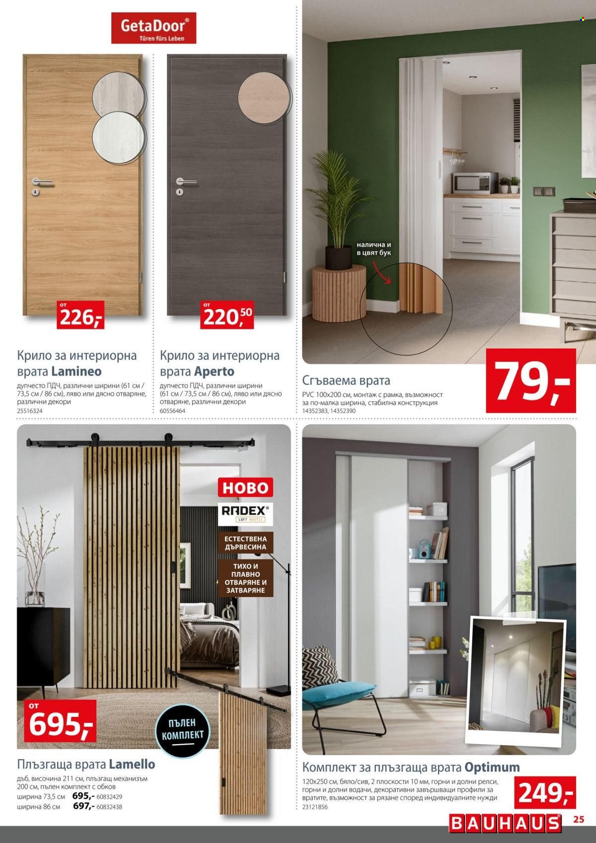 Брошура на BAUHAUS - 24.04.2025 - 14.05.2025. Страница 25
