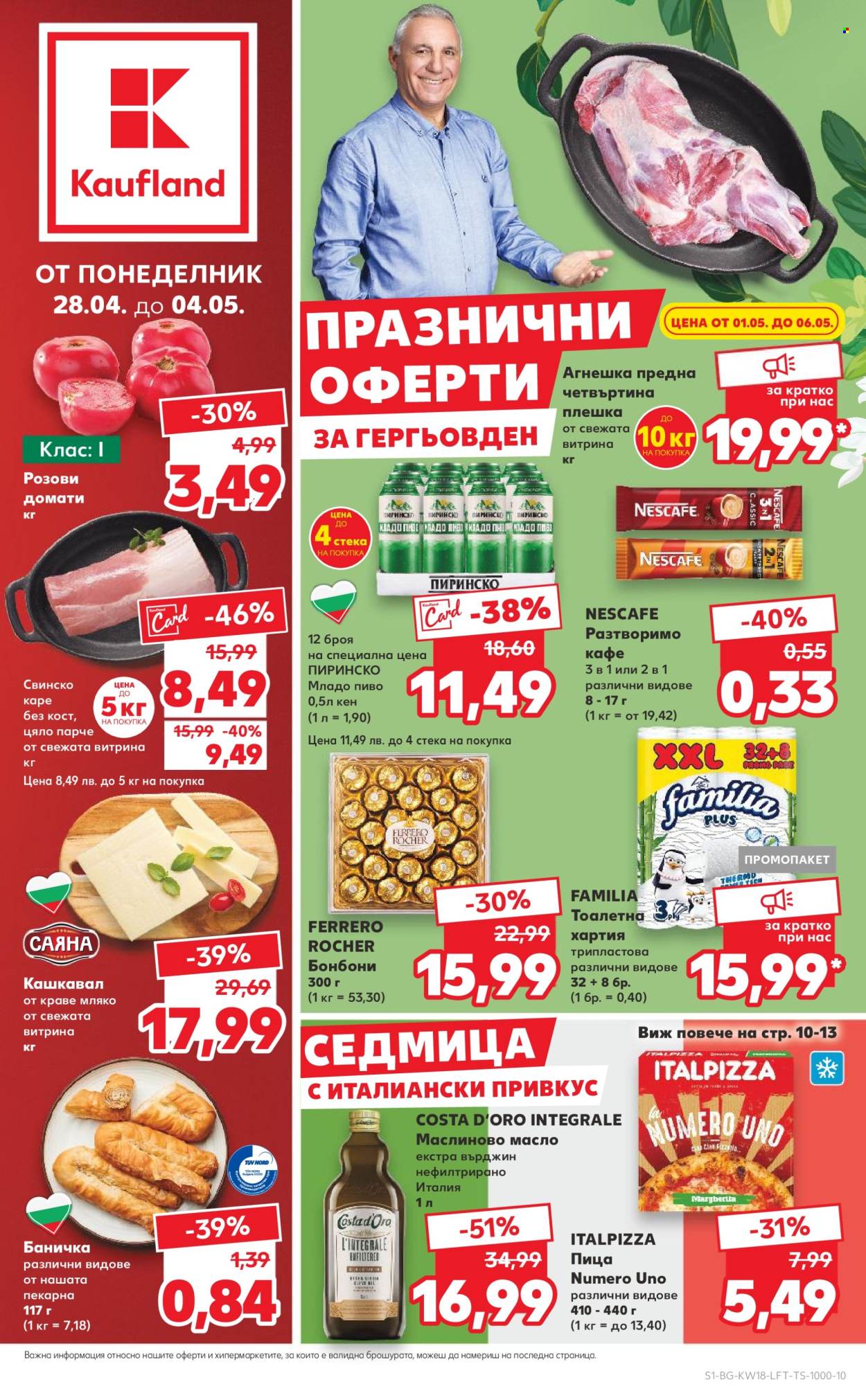 Брошура на Кауфланд - 28.04.2025 - 04.05.2025. Страница 1