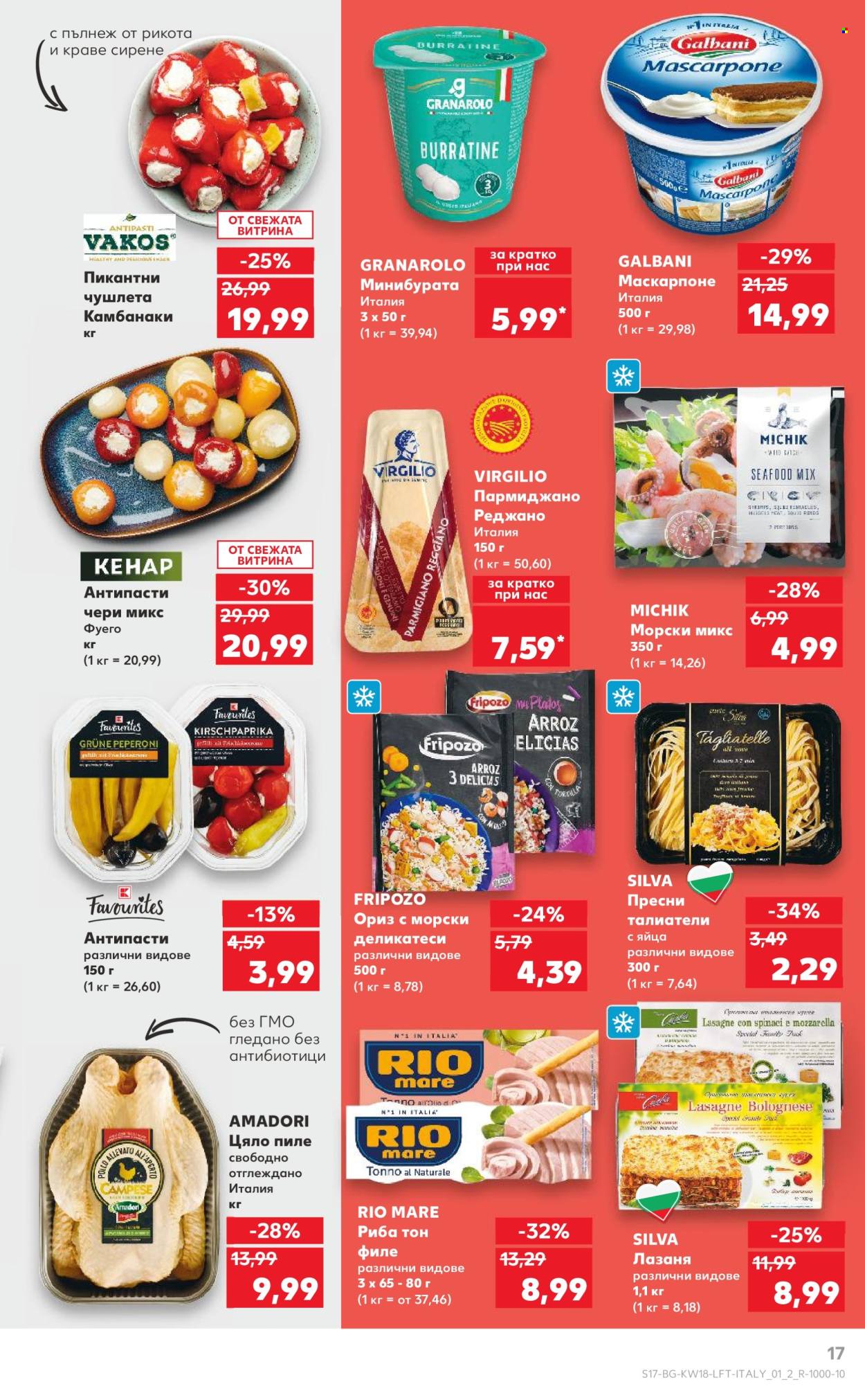 Брошура на Кауфланд - 28.04.2025 - 04.05.2025. Страница 17
