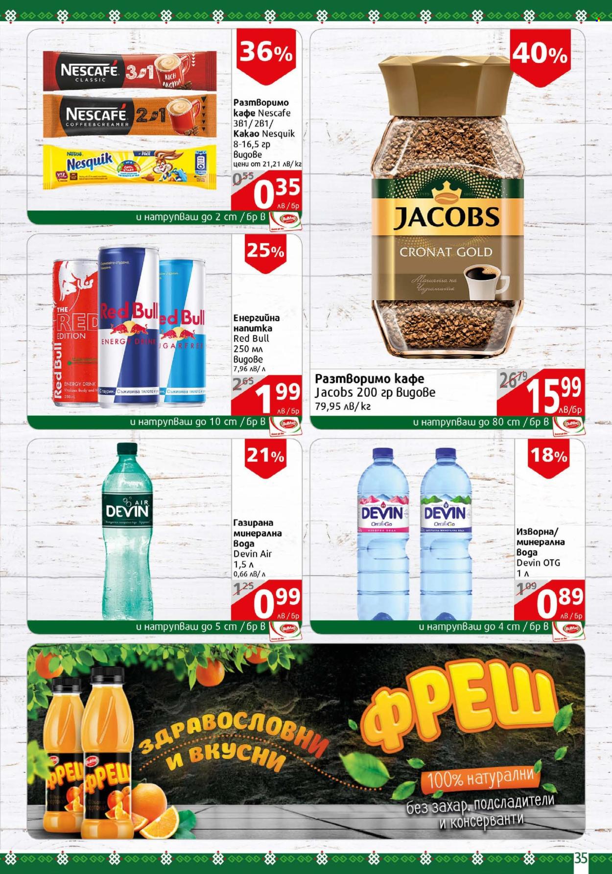 Брошура на BulMag - 28.04.2025 - 04.05.2025. Страница 35