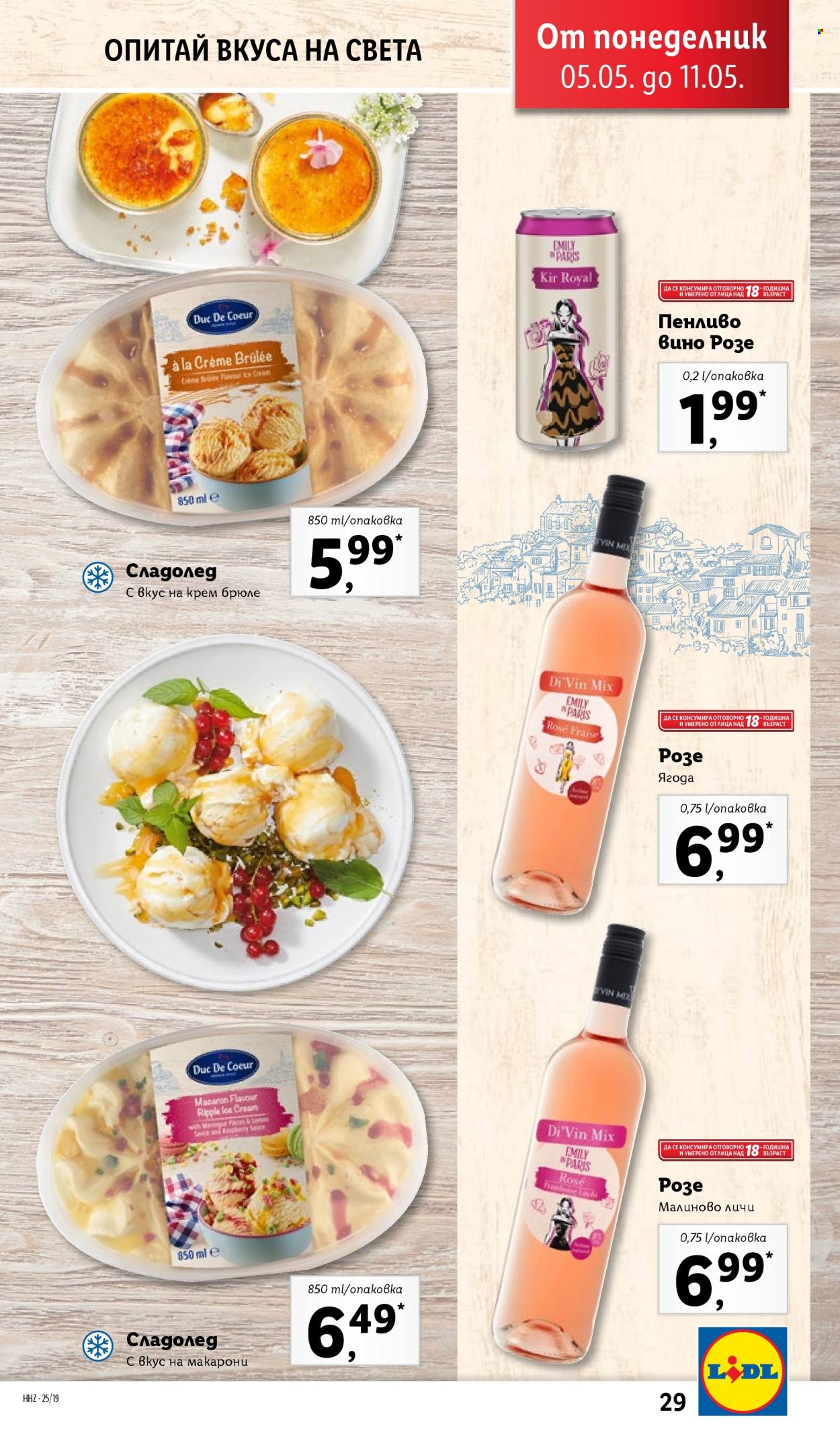 Брошура на Лидл - 05.05.2025 - 11.05.2025. Страница 29