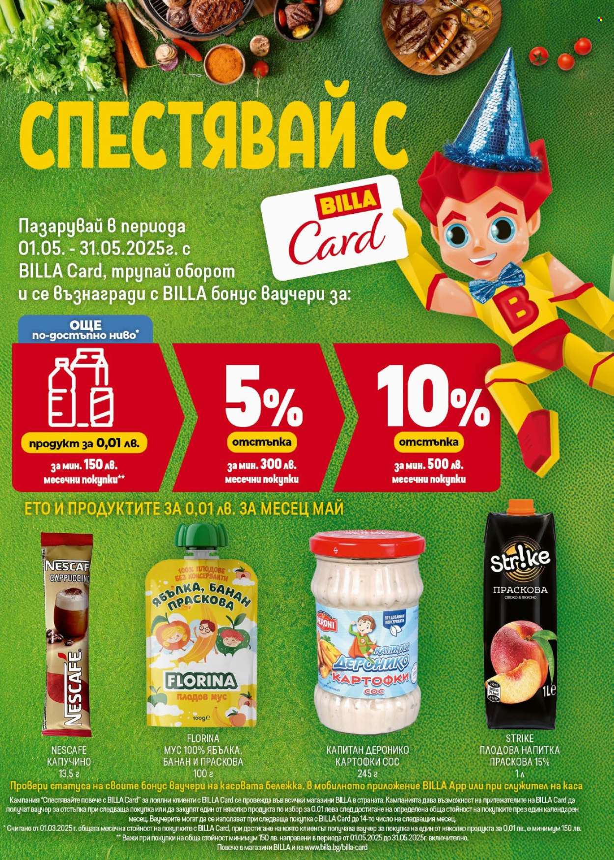Брошура на BILLA - 08.05.2025 - 14.05.2025. Страница 40