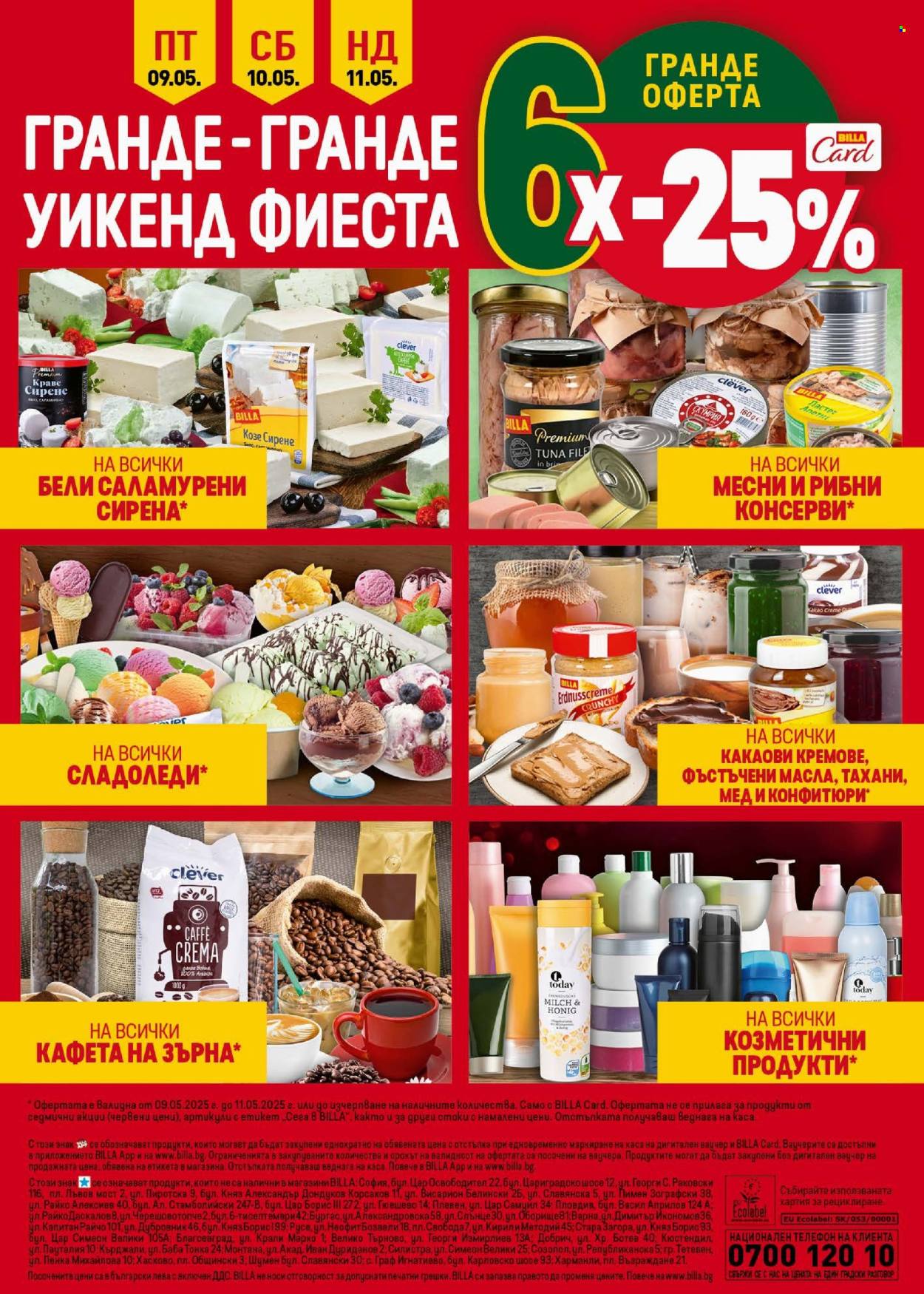 Брошура на BILLA - 08.05.2025 - 14.05.2025. Страница 41