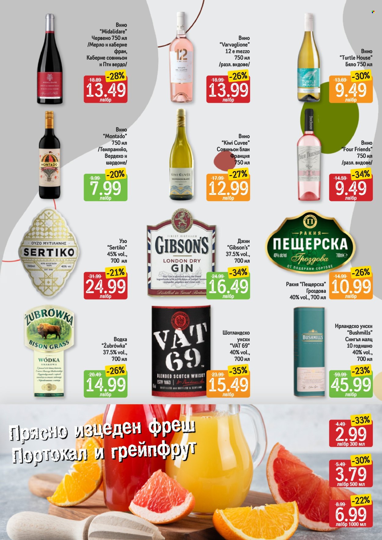 Брошура на Дар - 08.05.2025 - 14.05.2025. Страница 7
