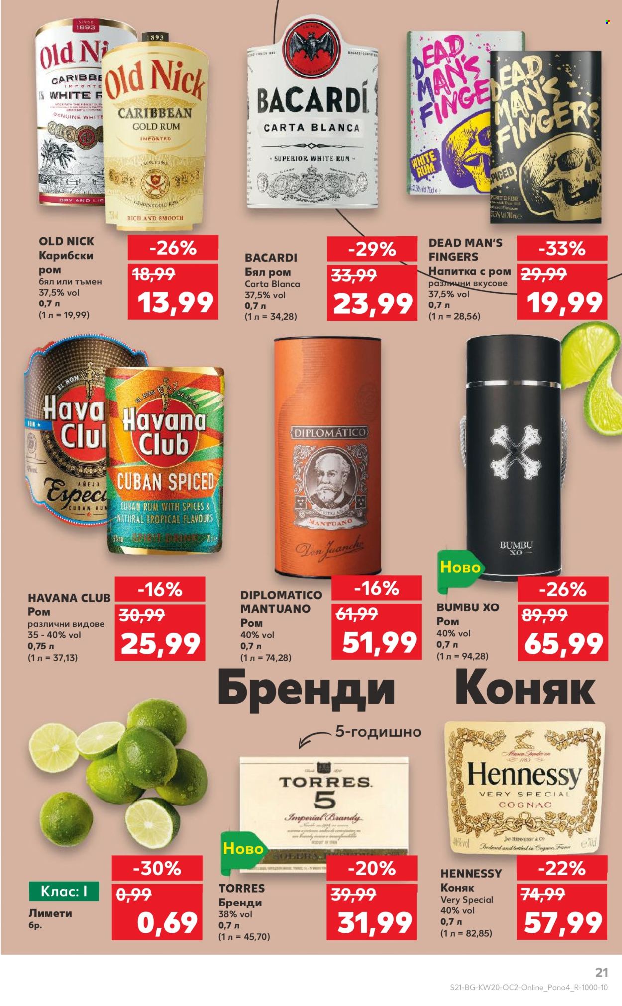 Брошура на Кауфланд - 12.05.2025 - 25.05.2025. Страница 21