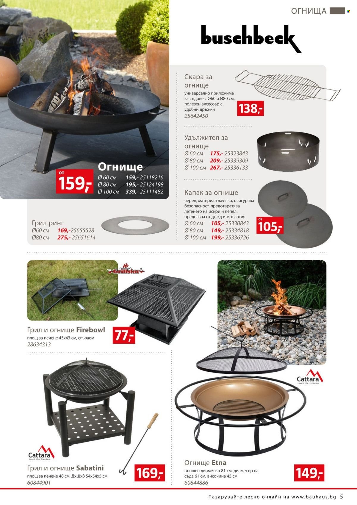 Брошура на BAUHAUS - 15.05.2025 - 30.06.2025. Страница 5
