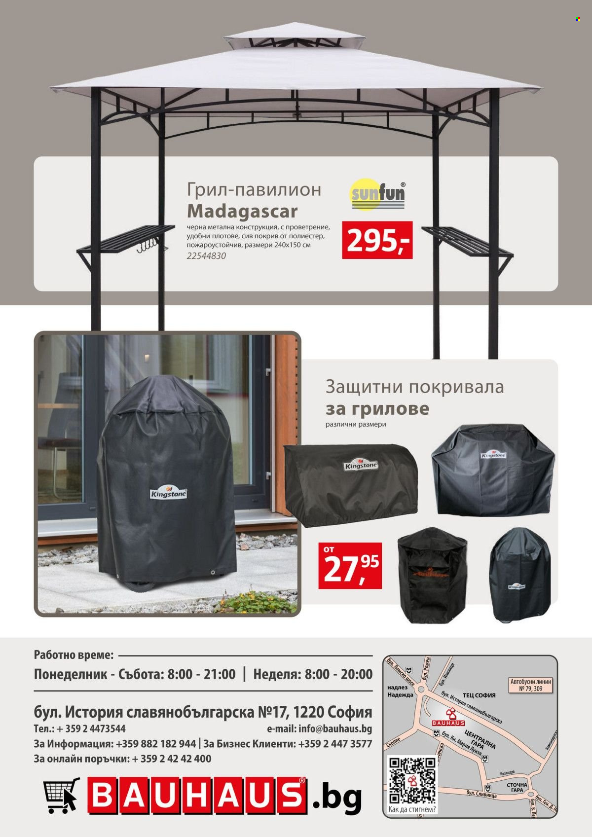 Брошура на BAUHAUS - 15.05.2025 - 30.06.2025. Страница 22