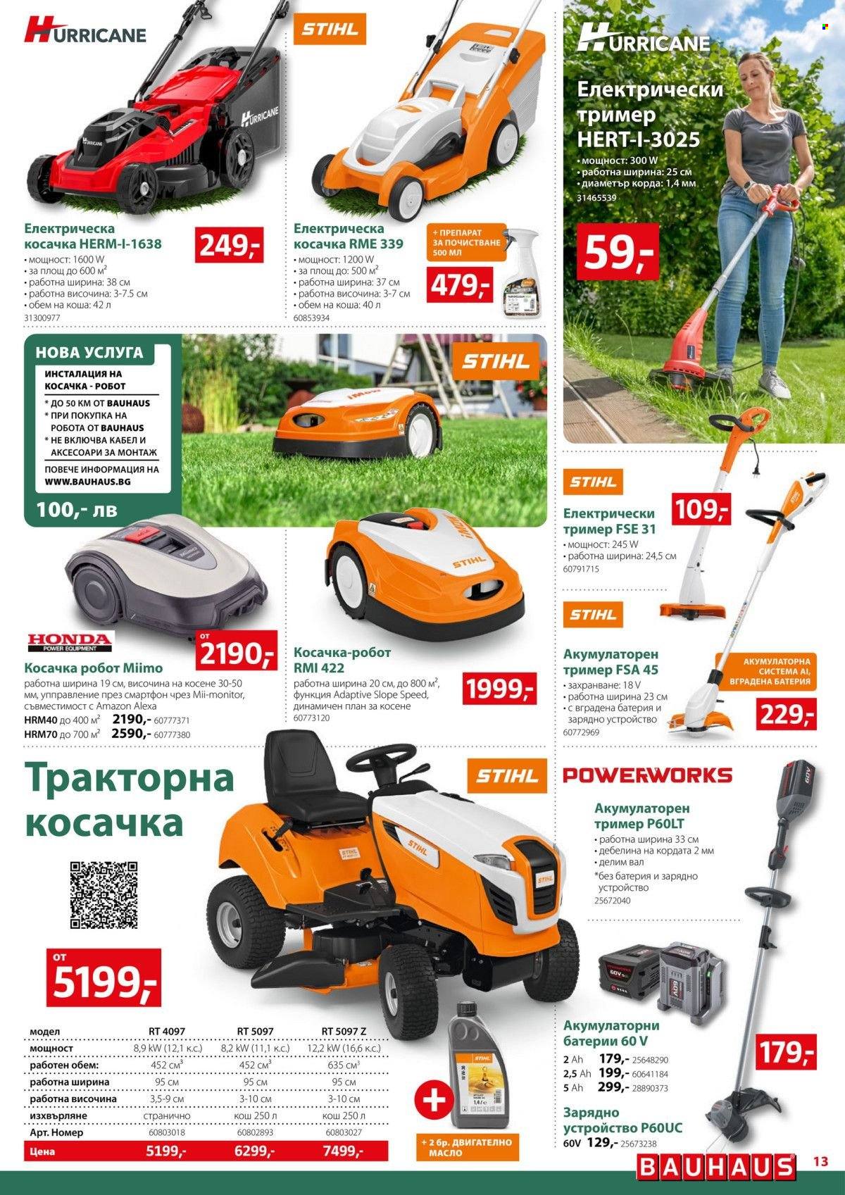 Брошура на BAUHAUS - 15.05.2025 - 28.05.2025. Страница 12