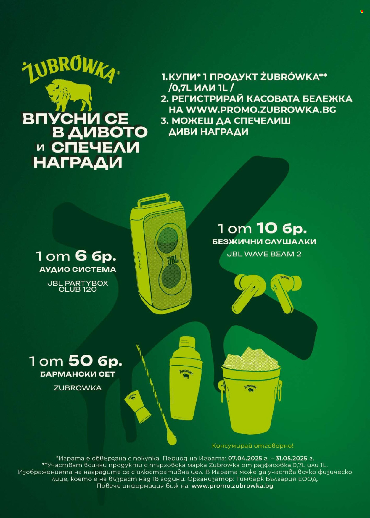 Брошура на BILLA - 22.05.2025 - 28.05.2025. Страница 43