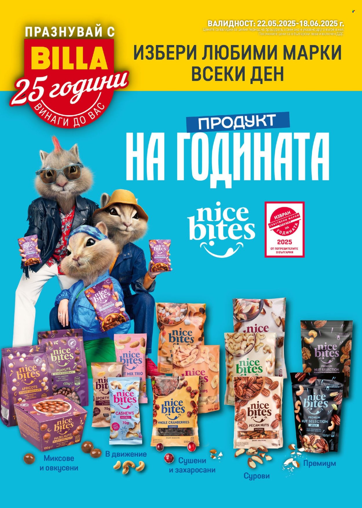Брошура на BILLA - 22.05.2025 - 18.06.2025. Страница 1