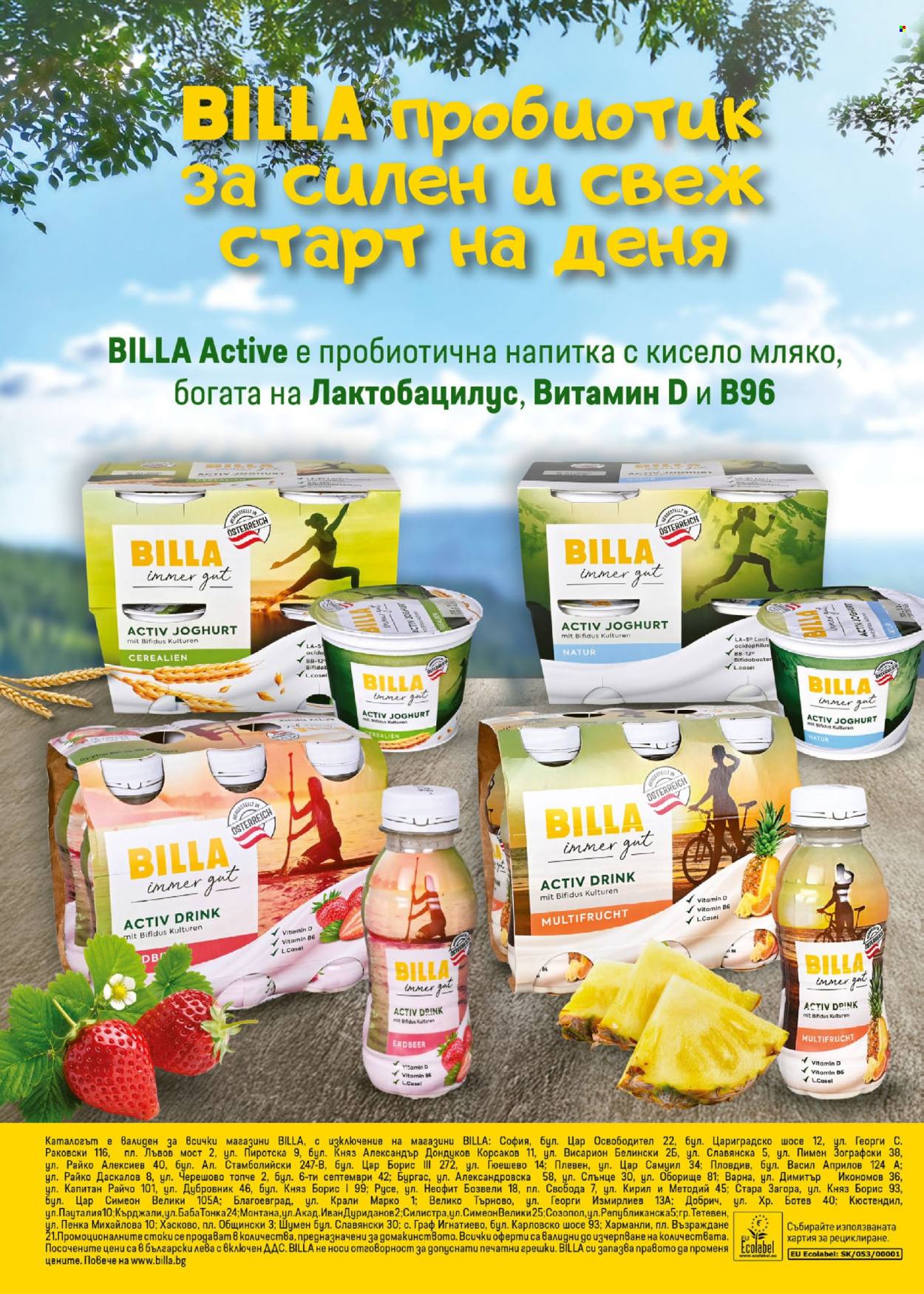 Брошура на BILLA - 22.05.2025 - 18.06.2025. Страница 24
